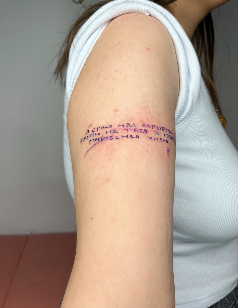 я стою над обрывом,
смотрю на тебя и теряюсь,
прекрасная жизнь.

the retuses — «omyt»

🤎