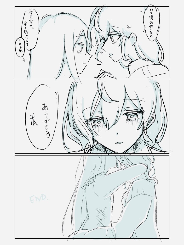 #今年も残りわずかなので今年一番伸びた絵を貼る見た絵描きさんも強制でやる
まふかなΩバース漫画 