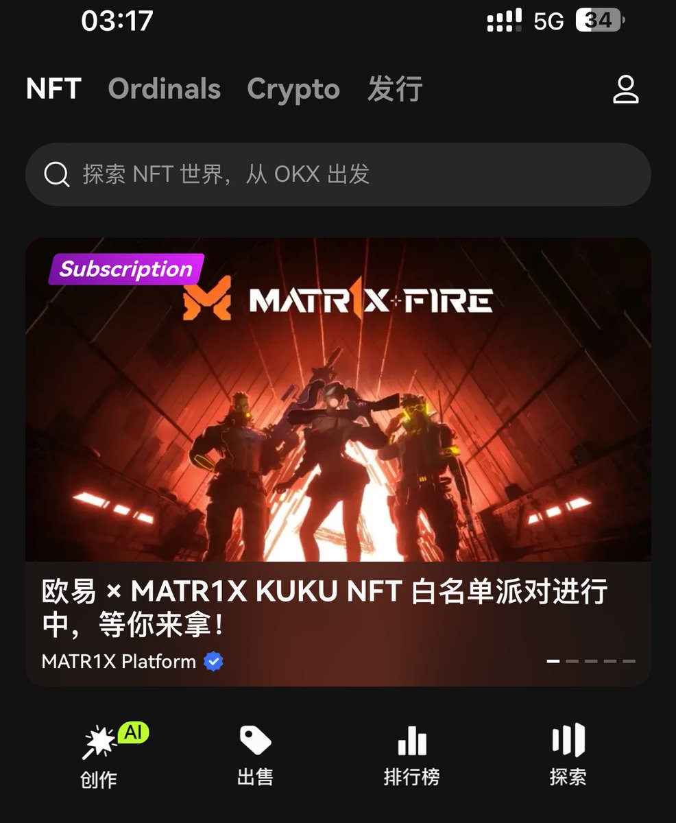 kld888888's tweet photo. 最近太忙，很多信息没有时间分享。先简单同步一下我认为Gamefi领域手机游戏的龙头@Matr1xOfficial 的NFT MINT活动：
12.12日 MINT  #KUKU  NFT   
Mint价格：0.66E
目前必中白场外已经炒到1.8E！
@okxweb3 的 #NFT 市场首页已经在做白名单活动！
咱也给小伙伴们来点福利！

关注+转发+评论！一波三连，抽取一个幸运白资格！祝各位好运

#链游 #gamefi #Web3gaming