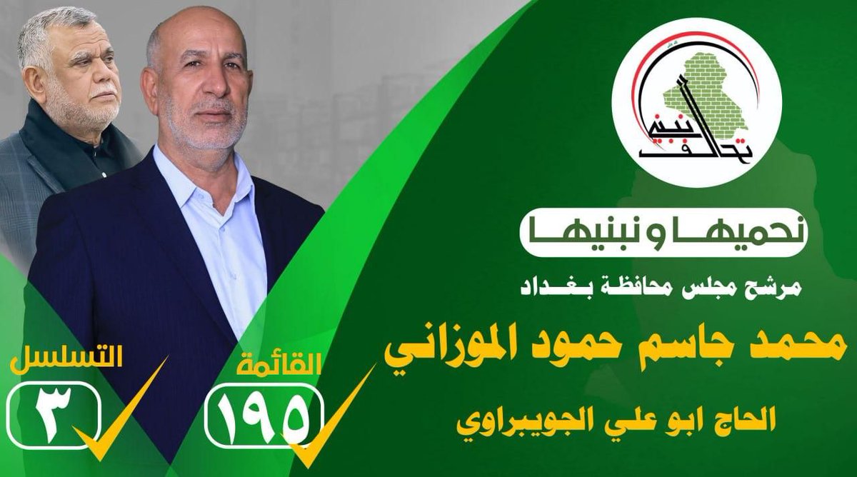 عباس المجاهد (@51bmqygtgaiiluf) on Twitter photo 