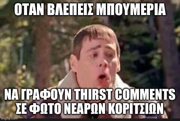 Constantinos Psillides (@psillides_c) on Twitter photo Ελεος ρε ξεφτιλισμενα λιγουρια. Σας βλεπουν Ελεος ρε ξεφτιλισμενα λιγουρια. Σας βλεπουν