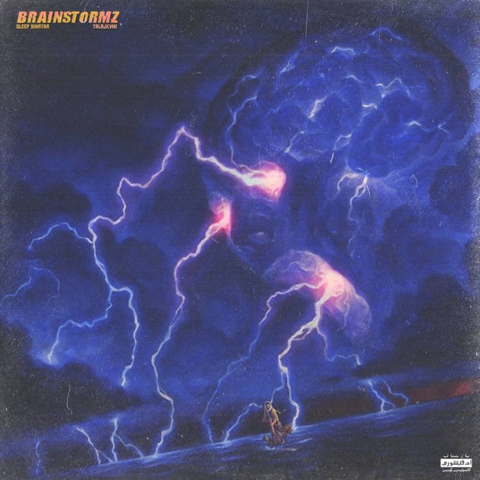 Racetac's tweet photo. @supasoundsllc @cjillz04 @VicSpencer @AMEarlyMorning @superLbeats @MonstaNerd34 @s7nlee @SenseChicago @lelandphilpot @ImKennyKeys @primeridian Next Up in June. @supasoundsllc gave the classic album, Brainstormz by @SleepSinai x @KNGKVMI the vinyl treatment.
Black and Blue plates
Heavy features:
@ADONISSOUND
@jahmonteogbon
@SmooVth
@VicSpencer
#DEOM
@Teller_Banks357
https://t.co/GnuDSpZxw6 https://t.co/xsG3M9p1X2