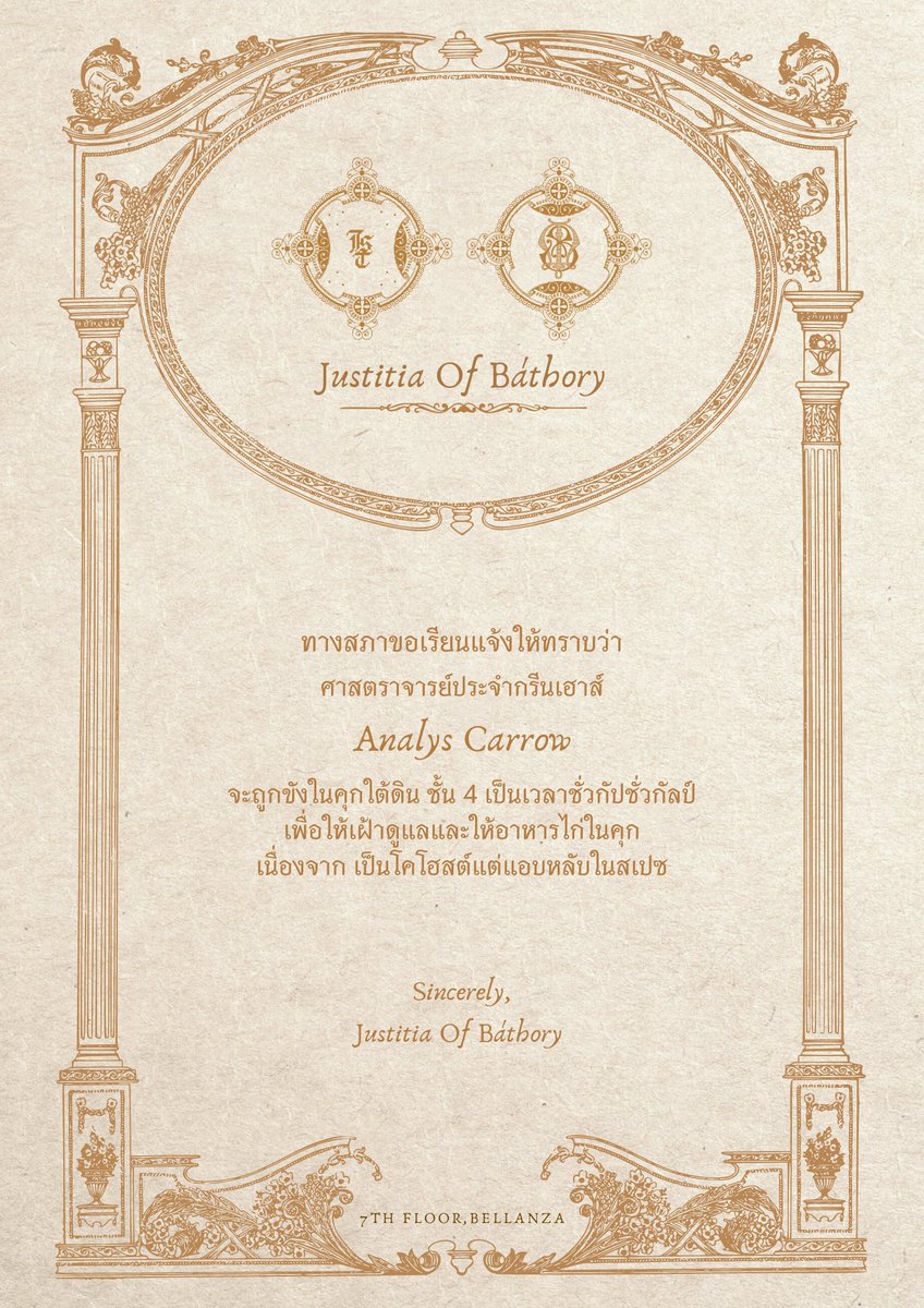 Justitia Of Báthory tweet media