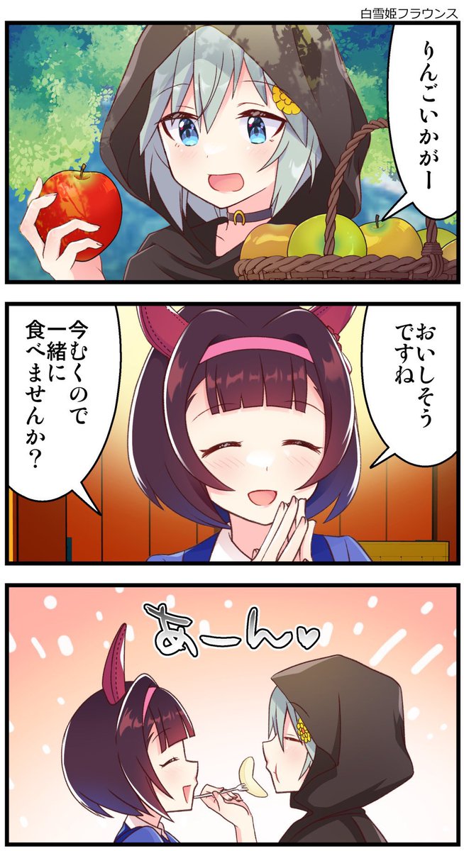 @akumo2001 フラワー姫も前に描きました! 