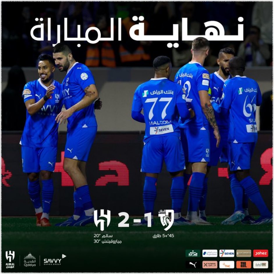 hathal333's tweet photo. الف الف مبروك للزعيم العالمي الصداره https://t.co/B45RAaOjRW