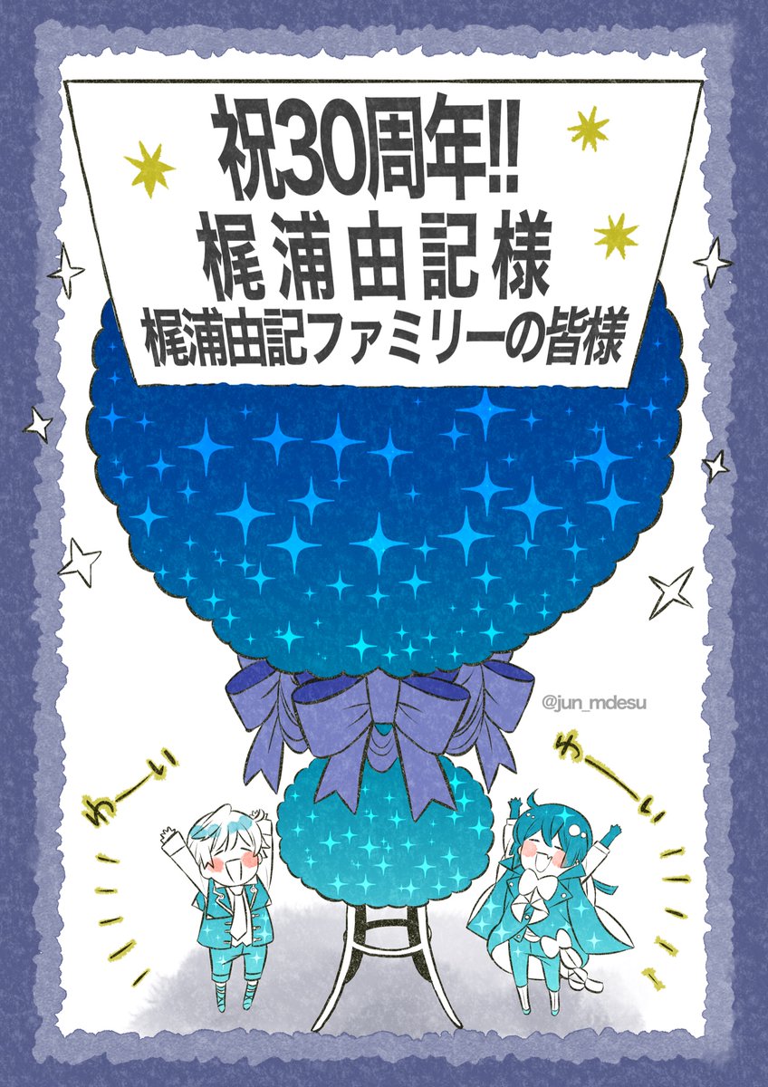 自分がお贈りしたフラスタが(どこかでサイズ情報の行き違いがあっ