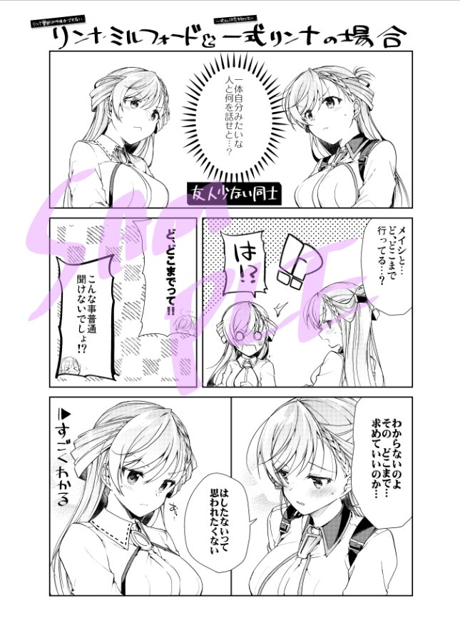 🍈メロンブックスPOPUPフェア限定小冊子は奇跡の(?)クロスオーバー!?漫画です✨ここでしか読めない内容なのでぜひぜひ…☺
イラストカード(裏面は複製原画で全五種類)&小冊子、店頭でも配布しておりますのでご都合の良い方法で何卒~!
https://t.co/MQT8LrvqVv
#一式さん #メロンブックス