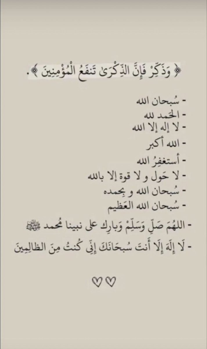 . (@_ad3eeya0) on Twitter photo 