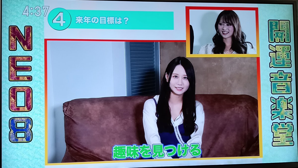 nao_marinesCLM's tweet photo. 録画してたけどリアタイ視聴!!
あっという間に終わっちゃったけど奈和ちゃんをテレビで見れて良かった(^_^)
#古畑奈和 #Dyingliar #開運音楽堂 #TBS #NEO8 https://t.co/RLLEpTAE7d