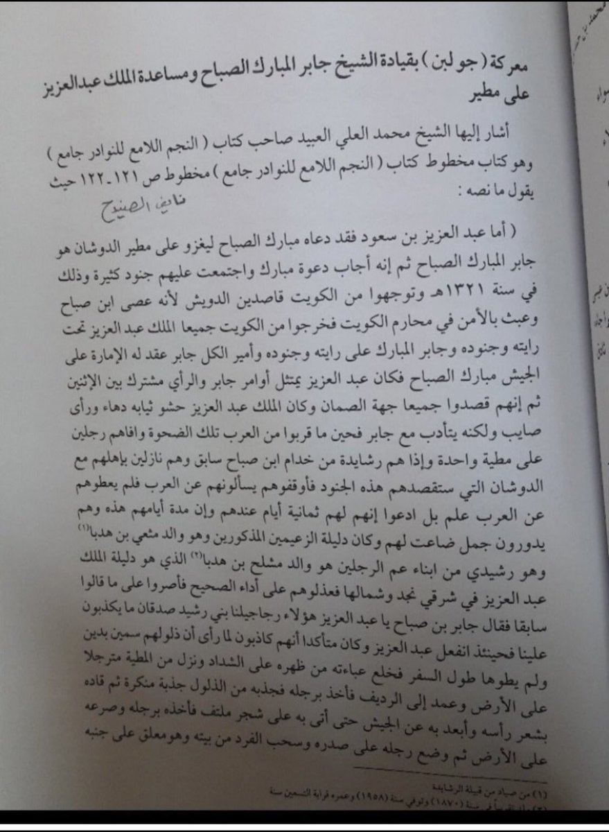 ضرغام نجد tweet media