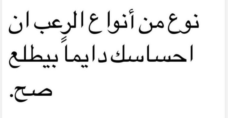 حرفياً :