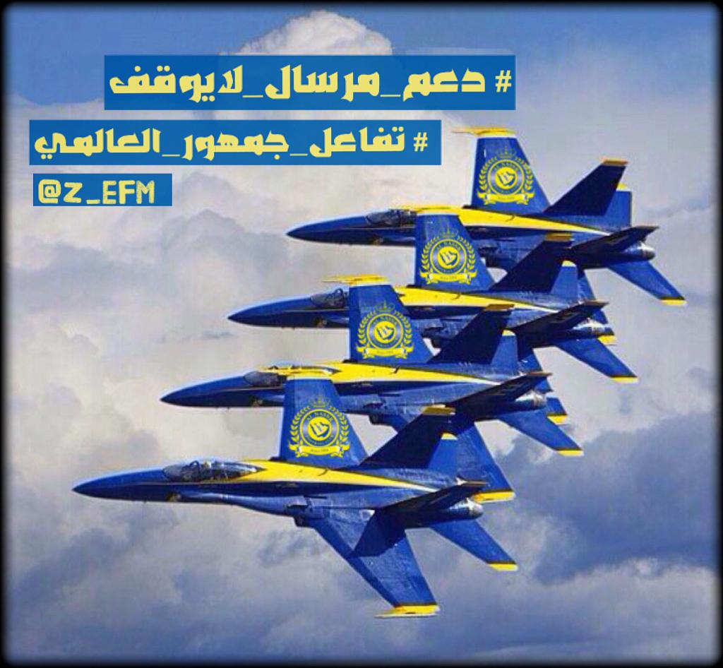 #عاجل 💪✈️

بمناسبة فوز #العالمي كبير #الرياض

(لكـل #النصراويين )💙💛
حملة دعم وتقوية الحسابات #النصراويه

#ارتويت للتغـريدة  وعلق تـم
تابع گــل من يعمـل #ارتوييت
تابعو حساب #الدعم <a href="/z_efm/">مرسـال | النصر</a>

⬇️
اقوى حمله دعم لحساباتكم 💙💛✈️🔥
#مرسال_النصر_للدعم 
#النصر_الرياض