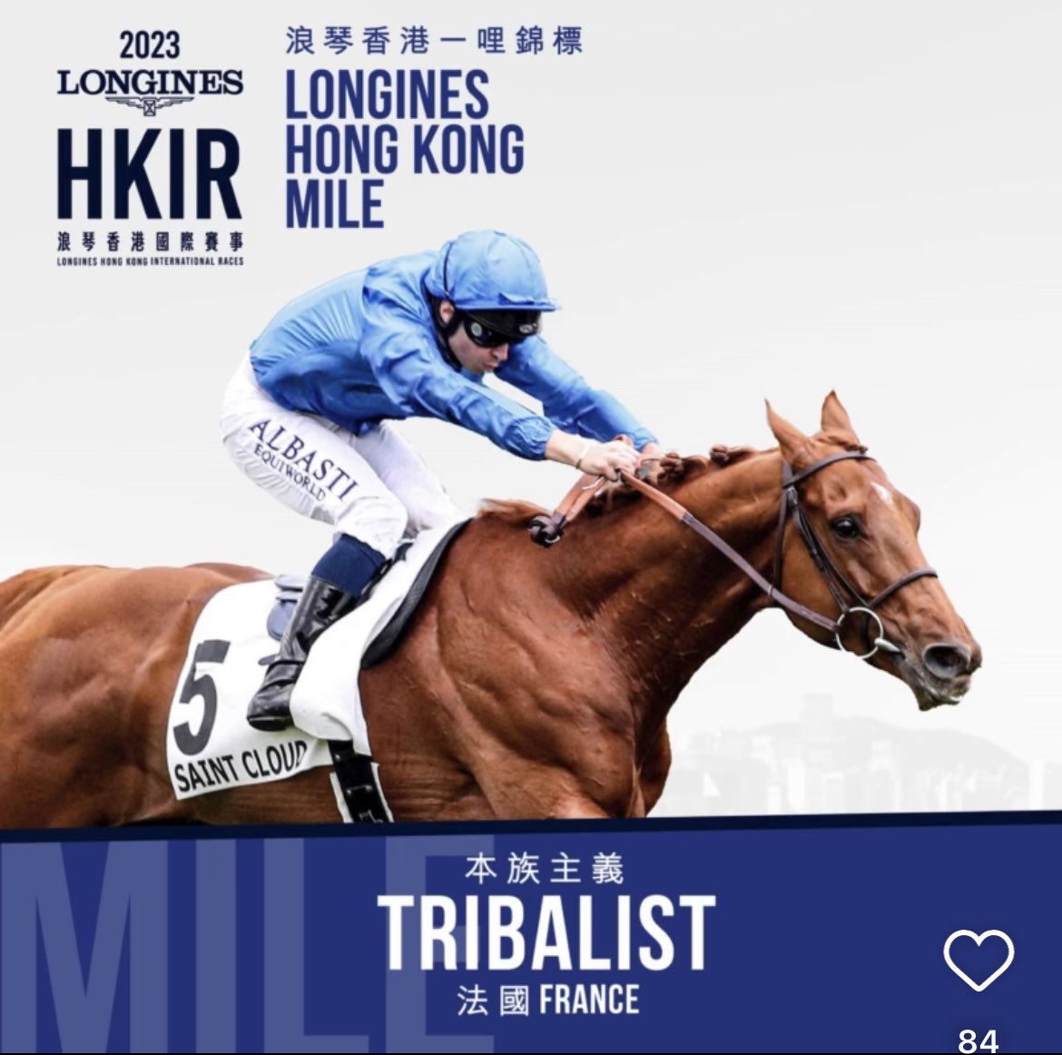 Exciting weekend ahead for the stud with 👨‍🎓 𝐓𝐑𝐈𝐁𝐀𝐋𝐈𝐒𝐓 (Farhh x Fair Daughter) lining up the Group 1 Hong Kong Mile

𝐓𝐑𝐈𝐁𝐀𝐋𝐈𝐒𝐓 has won 4 stakes races in 2023 including the GR2 Prix du Muguet. 𝐓𝐑𝐈𝐁𝐀𝐋𝐈𝐒𝐓 has won or placed on 14 of 16 starts
Bonne chance 🍀