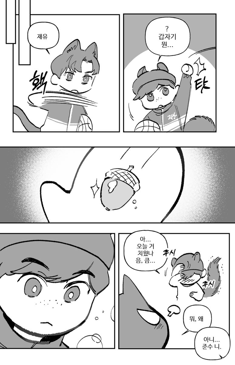 nonong99099's tweet photo. 지삼즈
🥜 https://t.co/a8rqczyfkA