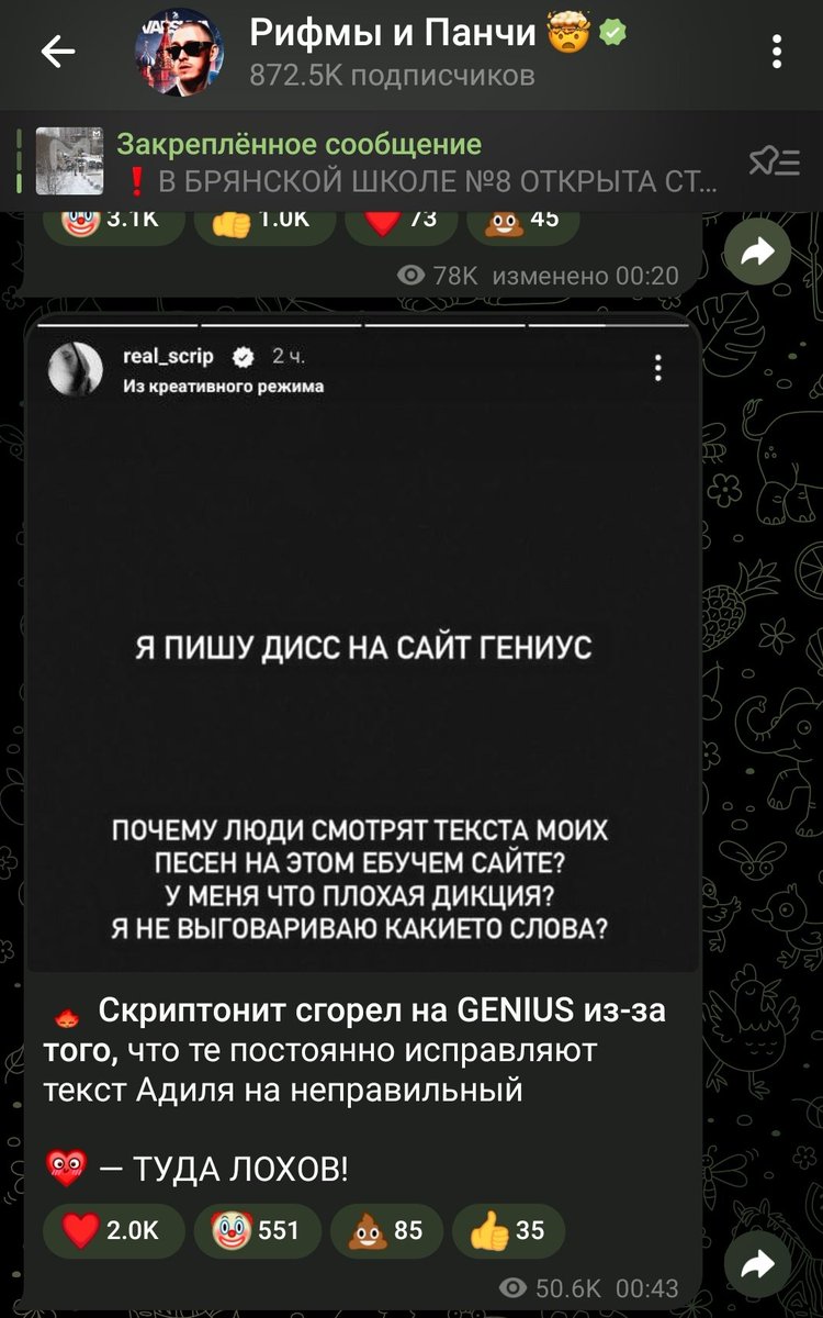 GENIUS RSC tweet media