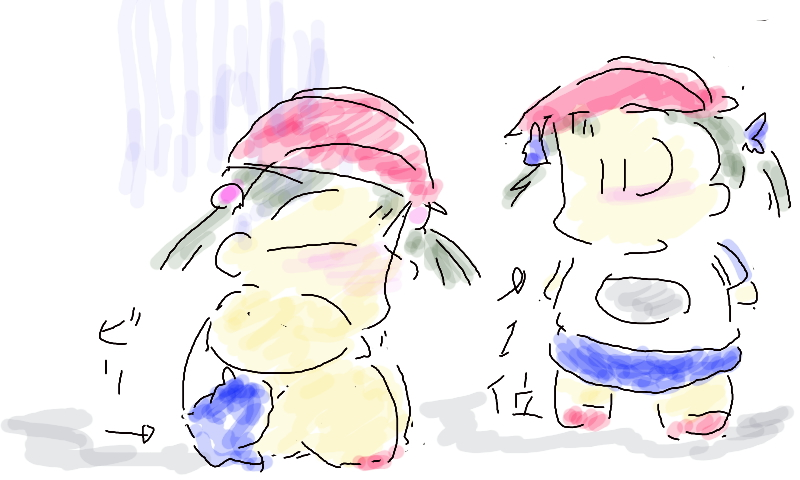 ぴか屋 tweet media