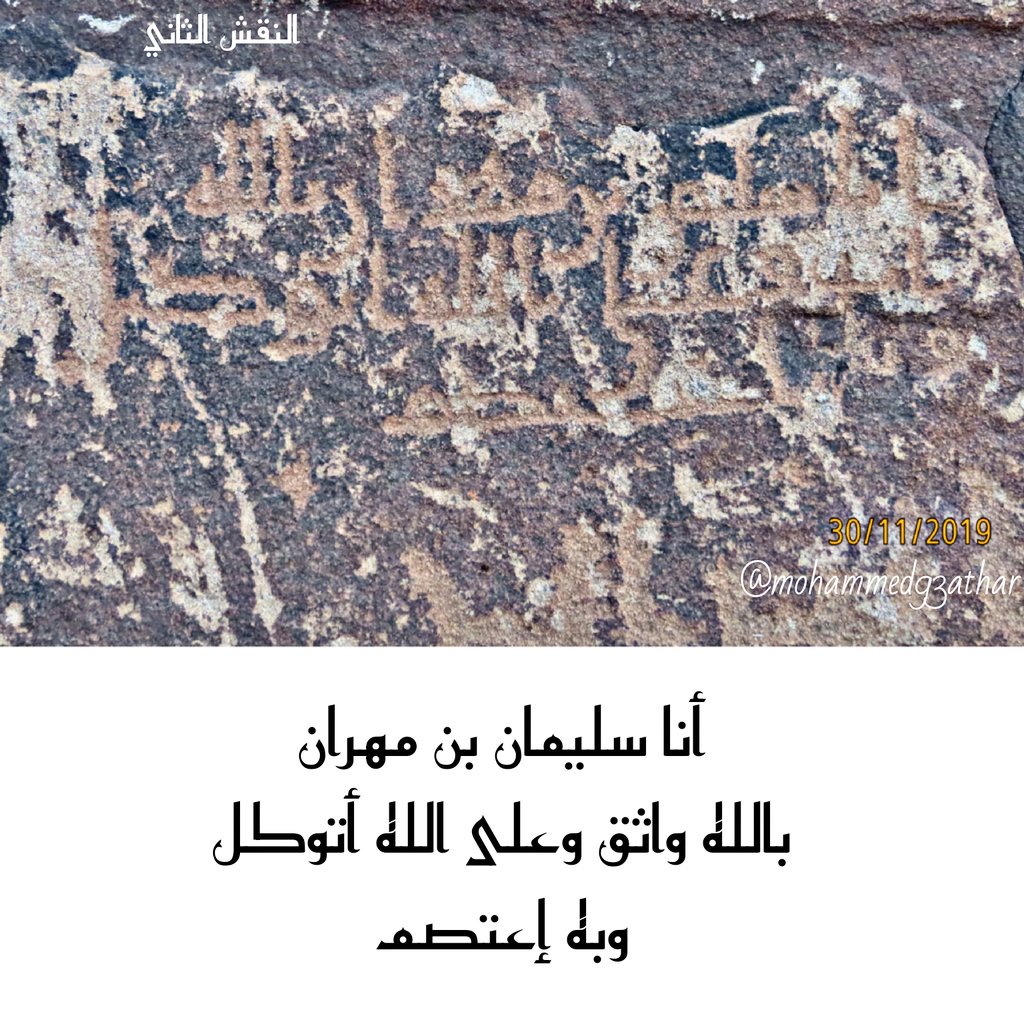 أنتم تشاهدون الآن خط المحدث
سليمان بن مهران الأعمش رحمه الله
كان ينزل في بني عوف من بني سعد
وكان يصلي في مسجد بني حرام من بني سعد
وكان رحمه الله صاحب قرآن وفرائض
وعلم بالحديث ولد سنة ٦٠ﮪ وسكن الكوفة
وبها توفي سنة ١٤٨ﮪ وعمره ٨٨عاما