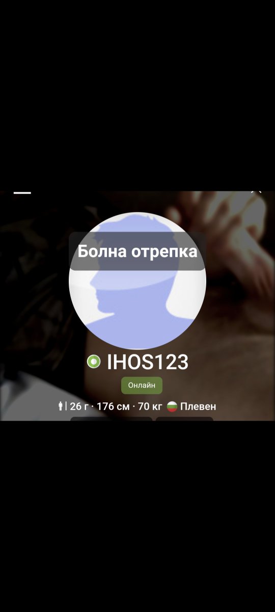 Atanas1237162's tweet photo. Да си припомним едни от най-големите отребки в Плевен https://t.co/cnFuCoZwJ7