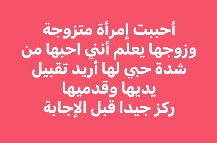 RaymondFHakim's tweet photo. من تكون هذه المرأة؟! https://t.co/beK7zvb91K
