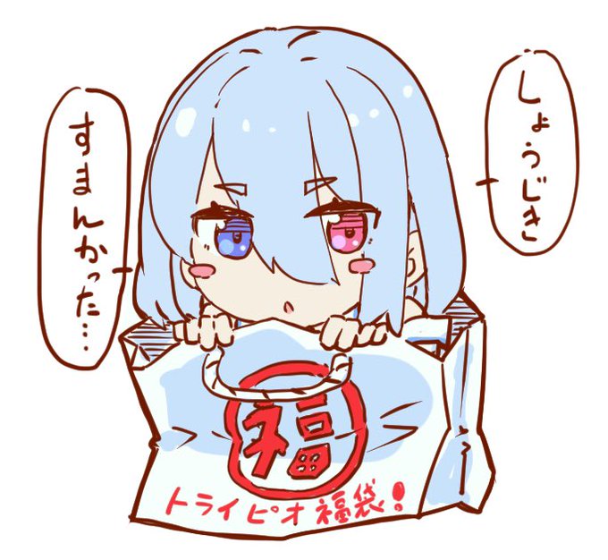 #ためにならない #西念幽子 ファンアートです。