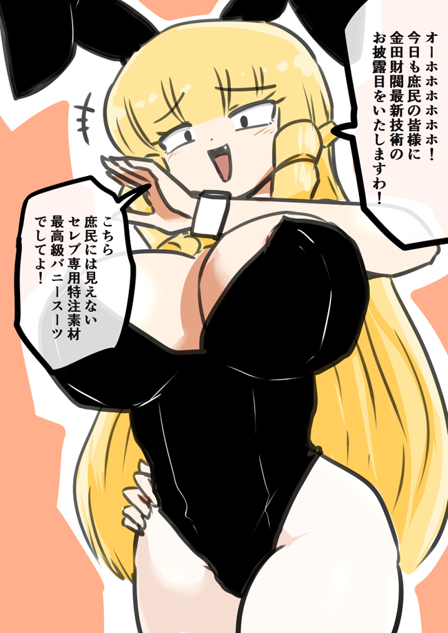 今年のRT一位/RT二位/いいね一位/いいね二位 