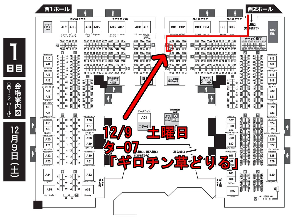＜イベント情報＞
本日の2023秋ゲムマは「タ-07」にてお待ちしております！

手軽に熱い駆け引きが出来る「ぶらっくシリーズ」ですが、今回同時購入で3000円としました！！
この機会に遊んでみては如何でしょうか？

気になった方は是非お越し下さい！
宜しくお願い致します！！
