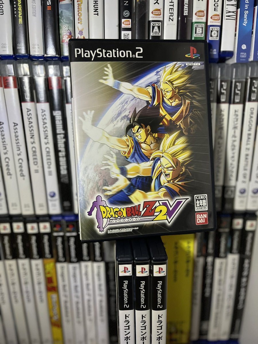 nomorusama's tweet image. Mon graal qui rentre dans ma collection ✨ 
J’ai l’impression de passer un grand step avec cette acquisition #DragonBall #vjump #budokai2 #2V