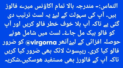 Be happy and share happiness
Dec: 08, L-09
<a href="/moonaliza_92/">moona liza</a>
<a href="/nimra_nayb/">Nimra Nayab</a>
@Rabiakhan3241
<a href="/MBB493/">Haider sultan</a>
<a href="/Afshan_4/">Mrs Ahmer</a>
@MjRnq7 
<a href="/aamirkhanphp/">Aamir</a>
<a href="/AdilHabibRathor/">Adil Habib Rathore</a>
@Saith_7k
@aqr023
<a href="/Faiz7175/">Shaikh Faisal</a>
@adi2578
<a href="/akramalikhan466/">Akram ali Khan</a>
@Virgorna
<a href="/HMIlyas11/">H M Ilyas</a>
<a href="/amirchpti/">amir ch pti</a>
<a href="/muradul74590834/">𝙈𝙪𝙧𝙖𝙙𝙎𝙖𝙚𝙚𝙙 (𝓂𝓊𝓇𝒶𝒹𝓈́𝒶𝑒𝑒𝒹)</a>
@1bhti
@Ranas188
<a href="/DanyalSharif_0/">×͜×D A N Y A L😈</a>
👇