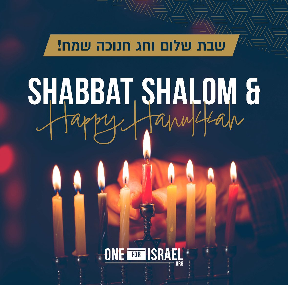 ONE FOR ISRAEL Ministry on X: Shabbat Shalom 🤍🇮🇱🤍 / X