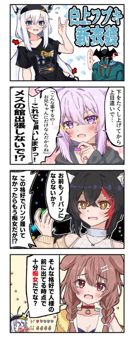 #今年も残りわずかなので今年一番伸びた絵を貼る