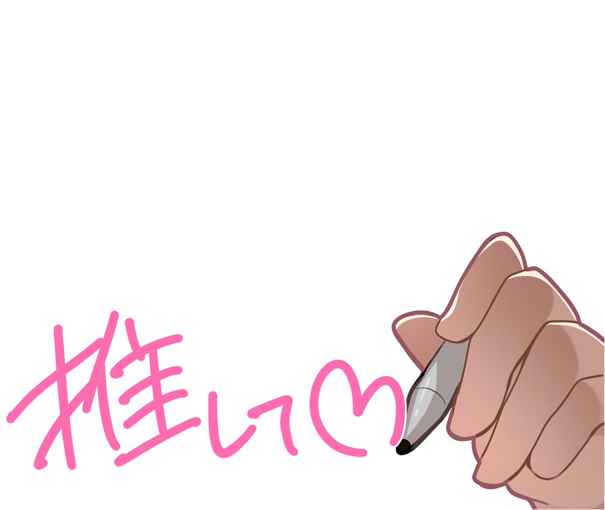 ShiiiN_0001's tweet photo. おてて素材作りました!_φ(･ω･｀)
リスナーに向けてサインしちゃおう😘

RT＆いいねで使用可能です!

▶︎商用利用不可
▶︎2次配布不可

ダウンロード先
https://t.co/QnGda0ClE4

#IRIAM素材 #VTuber素材 #フリー素材 #サインおてて ↩︎タグ付けて投稿してくれると喜びます https://t.co/avuidJ0nDA