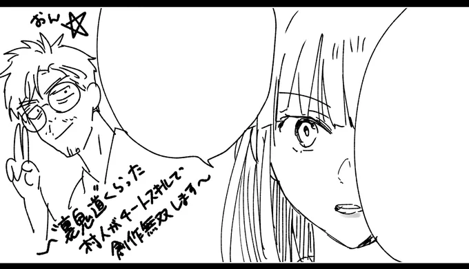 俺わかんねぇ…自分が今一体何を描いてるのか…