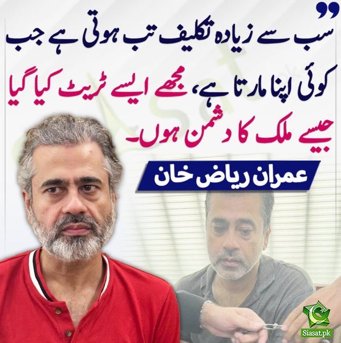 heartbreaking statement by IRK!