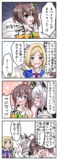 ついでに過去イラストも見ていけよお客様遠慮するなってゲヘヘ