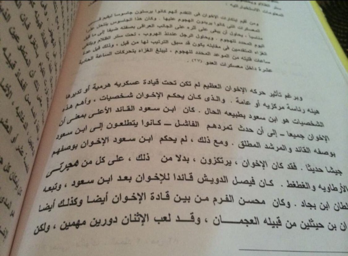 ضرغام نجد tweet media