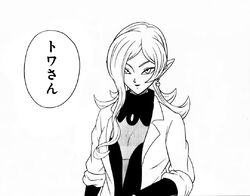 demonicgoddessz's tweet photo. Hello there which gohan are you? 

The one that can turn super saiyan 4 or the father of the year? https://t.co/DstESMv8gE