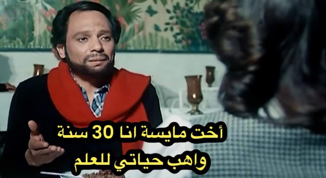 👻 حمدى 👻 🔥 🔥 tweet media