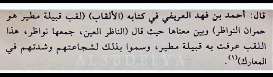 ضرغام نجد tweet media