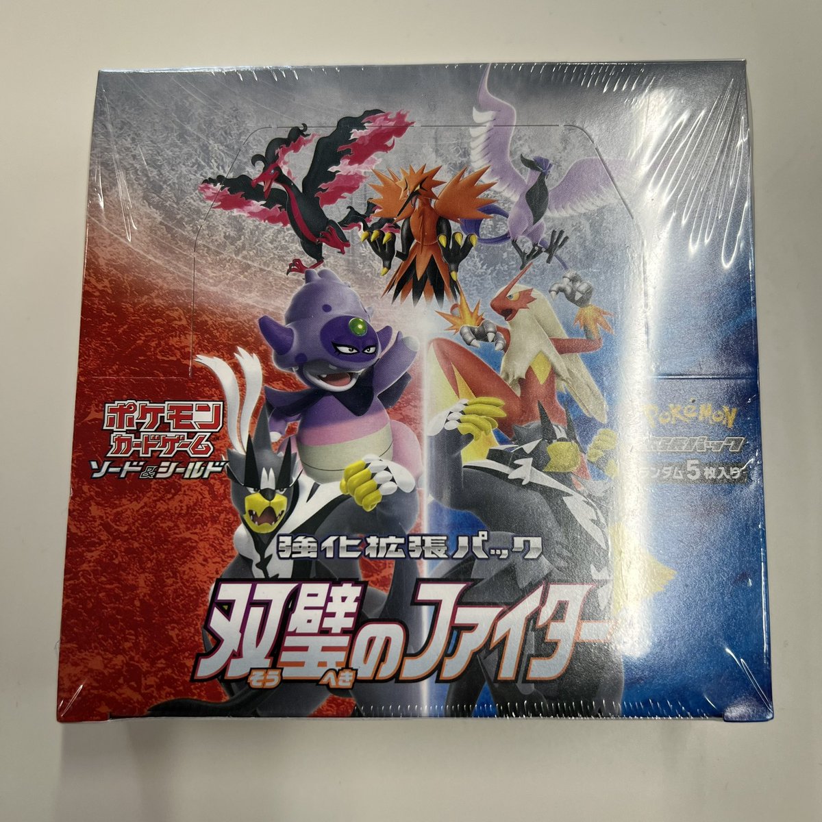 REJAS_Kaitori_'s tweet photo. 🎄プレゼント企画第5弾🎄

ポケモンカードゲーム ソード&amp;シールド 強化拡張パック 双璧のファイター

抽選で1名様

🌟条件🌟

@REJAS_Kaitori_
@LOTUS_Kaitori_ 
のフォロー👉

この投稿の”RT♻️ 

応募〆切 12/24日(日) 23:59 まで

#ポケカ #ポケカ買取 #プレゼント企画
#クリスマスプレゼント https://t.co/sj3vKrFsQv