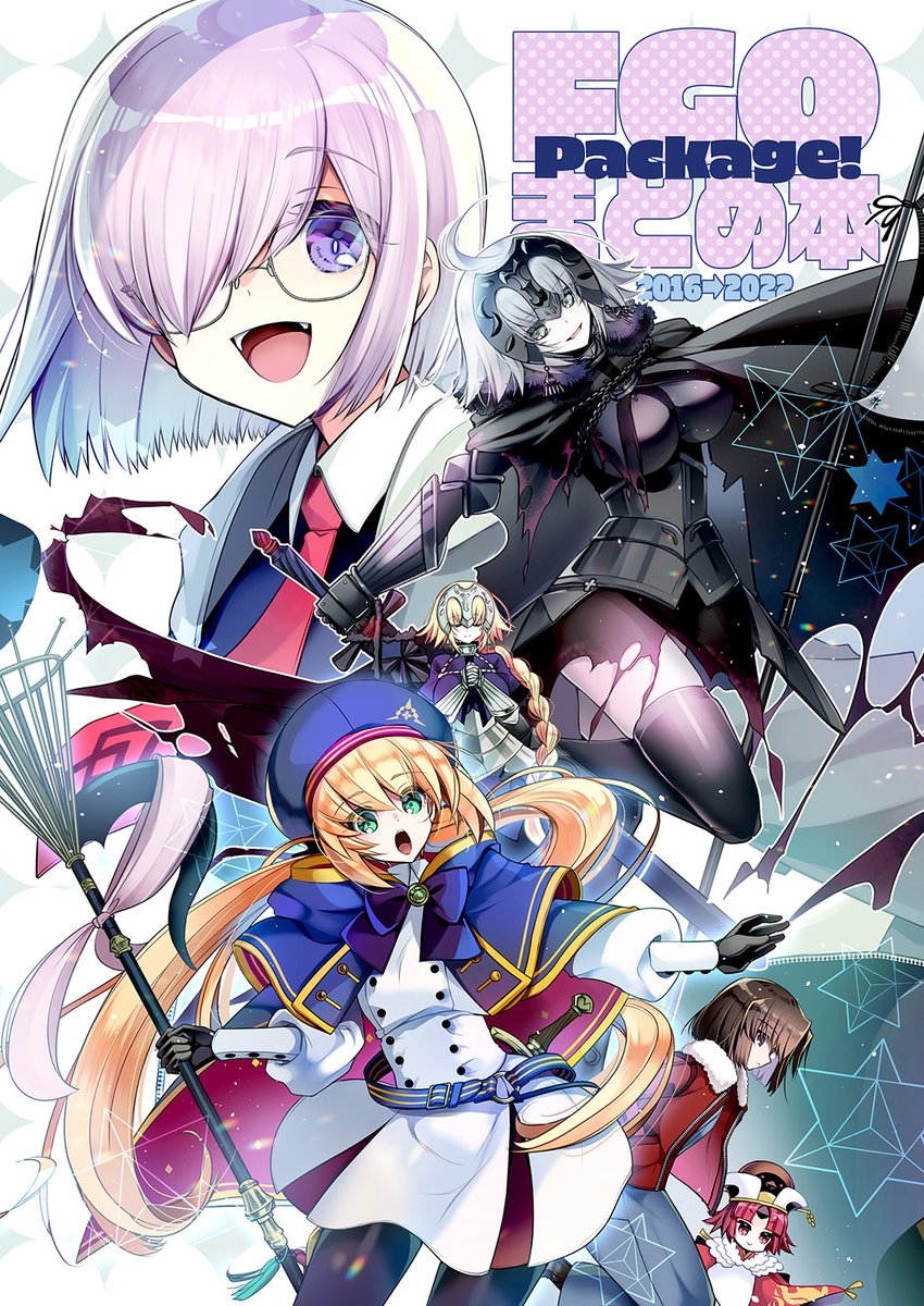 【C103新刊①:Package!】FGO再録本/B5版184P
2016-2022年発行の全年齢向本の加筆修正総集編
ジャンヌ・オルタ(及び姉妹)多め。描き下しでアルキャスとノクナレアのサバフェス漫画収録。
どうぞよろしくお願いします!(ツリーにサンプル有)
🍈https://t.co/S6CNkcwoJh
🐯https://t.co/ITsmiCmdZN
