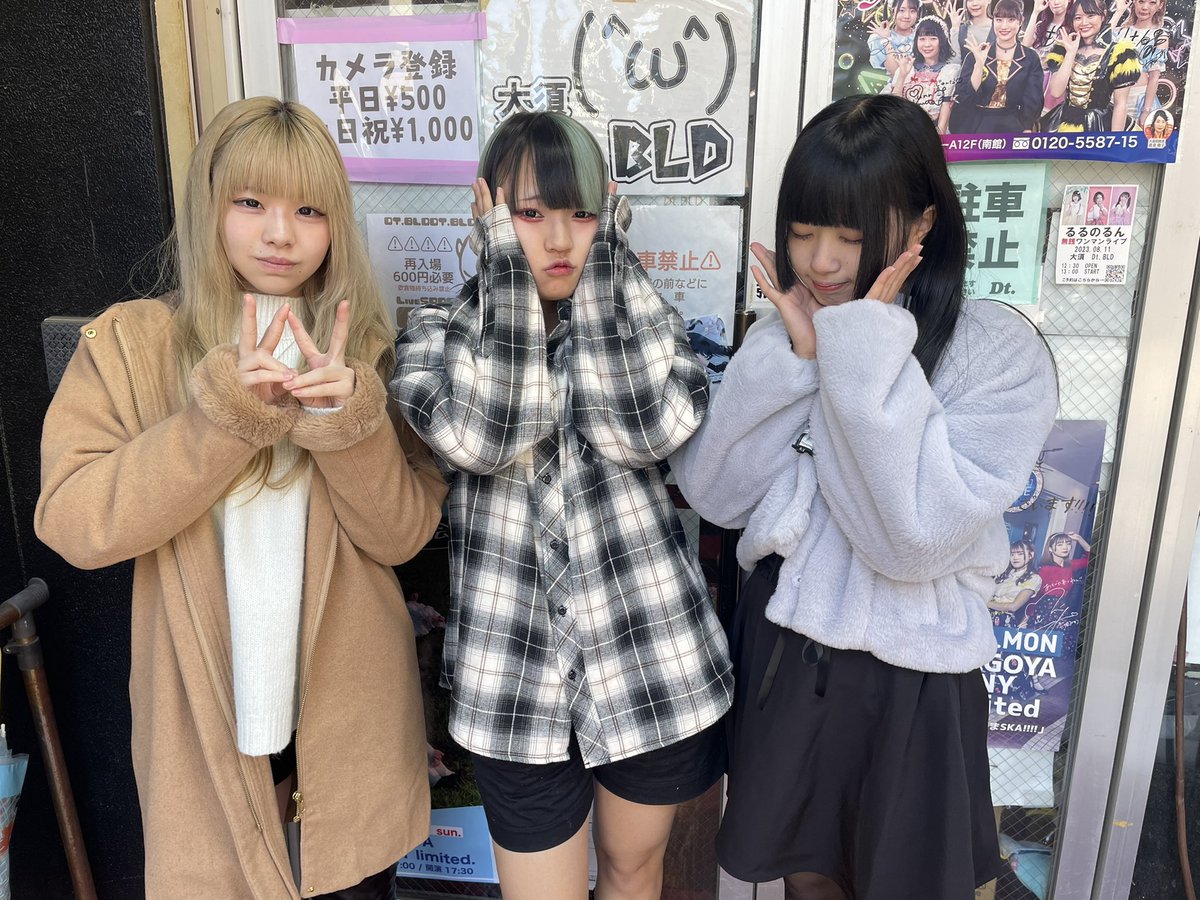 MeltGem's tweet photo. ！名古屋！会場到着🎪 

@Dt_osu さん3階です！ https://t.co/1UDNrXwmZP