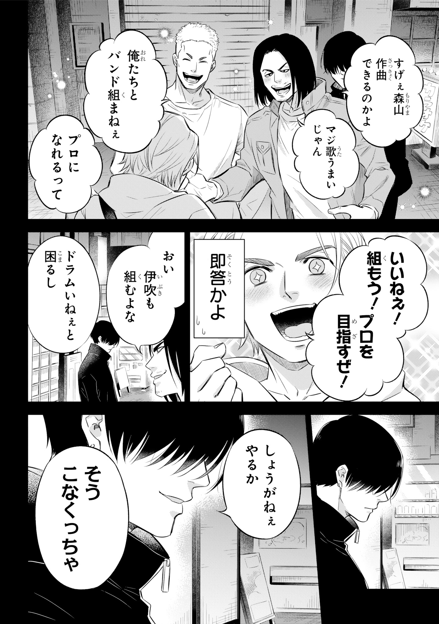 桜井海＠おじ猫14巻 発売中！ على X: 