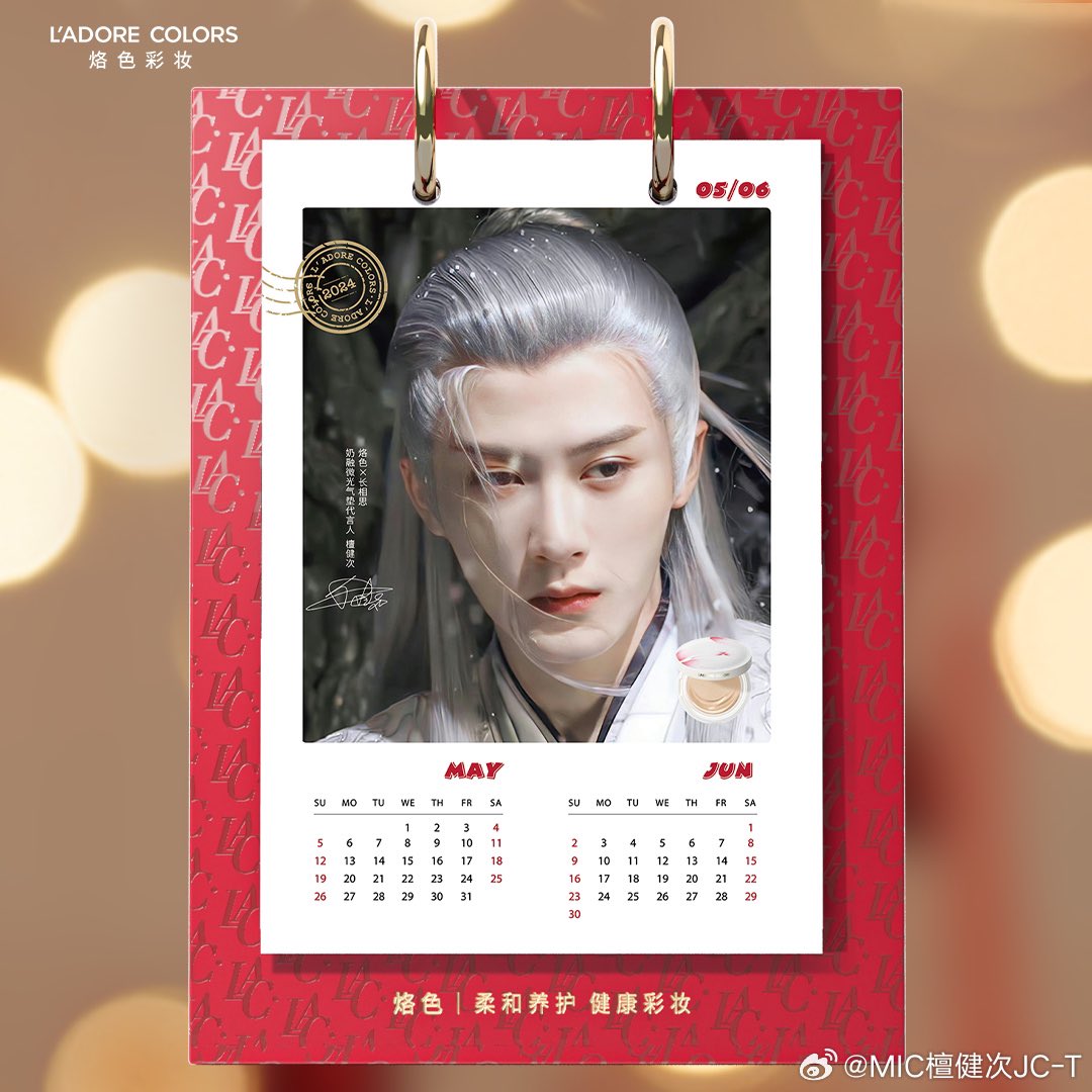 🐇Weibo update(20231209)
LADORE COLORS 烙色彩妆💎
2024/calendar
欲しいーーーーー！！
デスクに飾りたい🥹
Others
weibo.com/1798539915/497…
#檀健次 #TanJianci