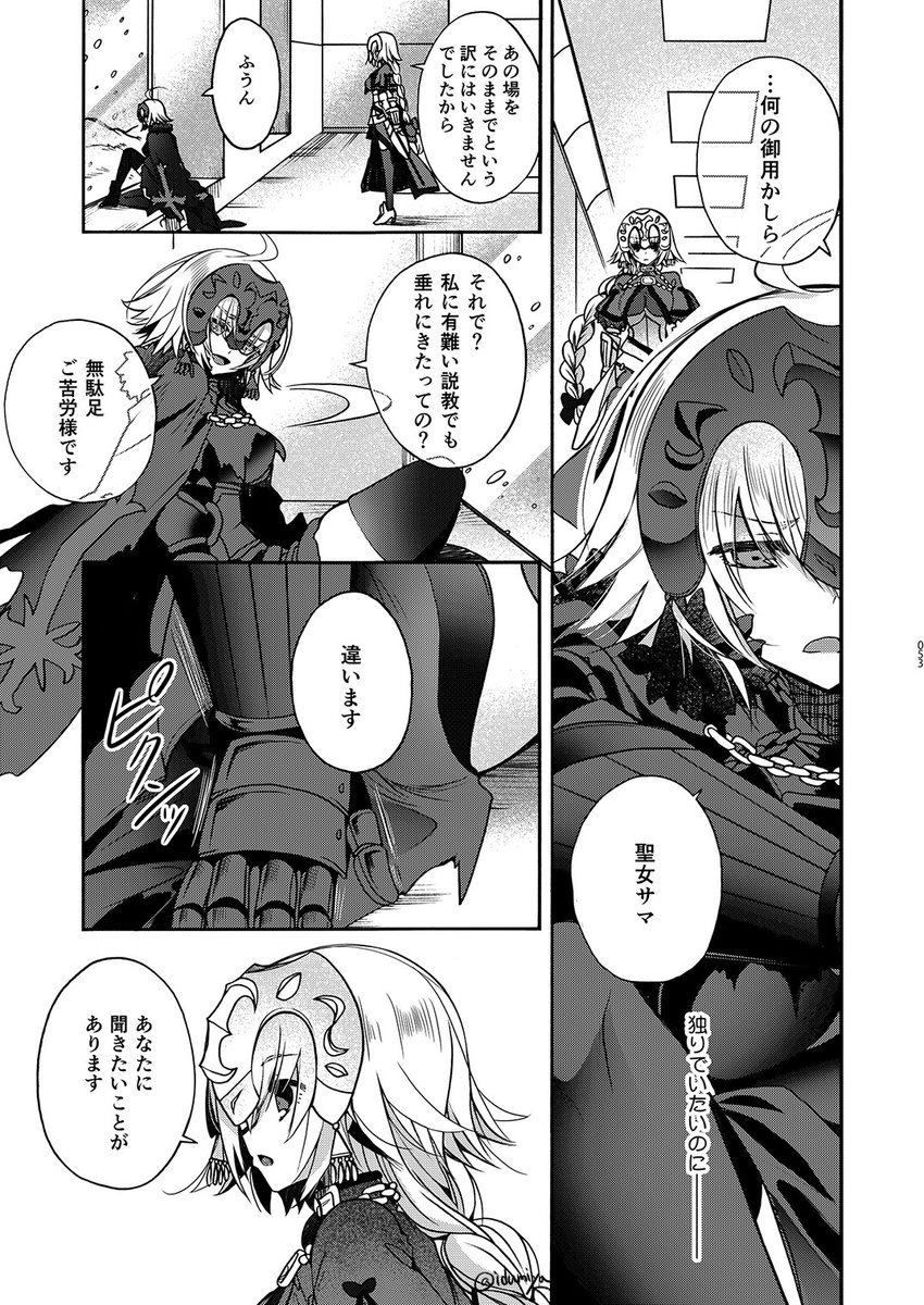 イベント会場と書店でほぼ同額取り扱いですが、会場ではエコバッグがノベルティとしてつきますので
冬コミご参加の方は会場でのお求めがおすすめです。
より沢山のサンプルはpixivをご覧ください↓
【C103新刊】Package! | いづみやおとは #pixiv https://t.co/NKtnw7O8SE