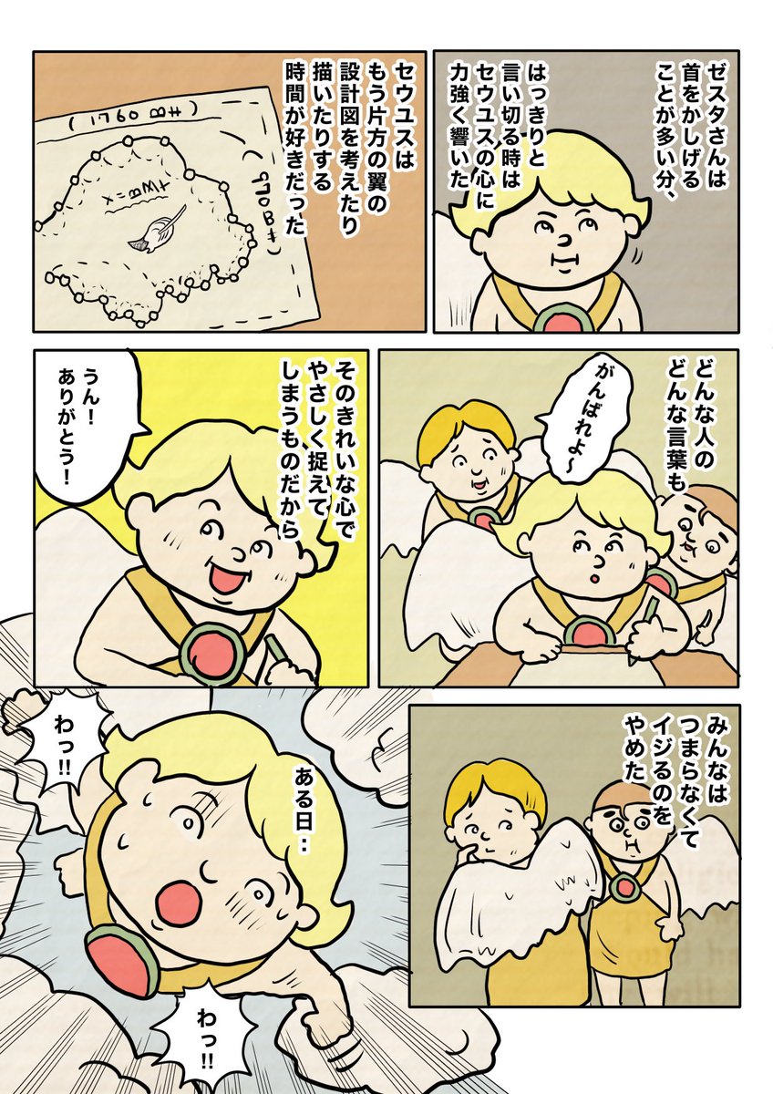 【白いランチョンマットに】(2/5)