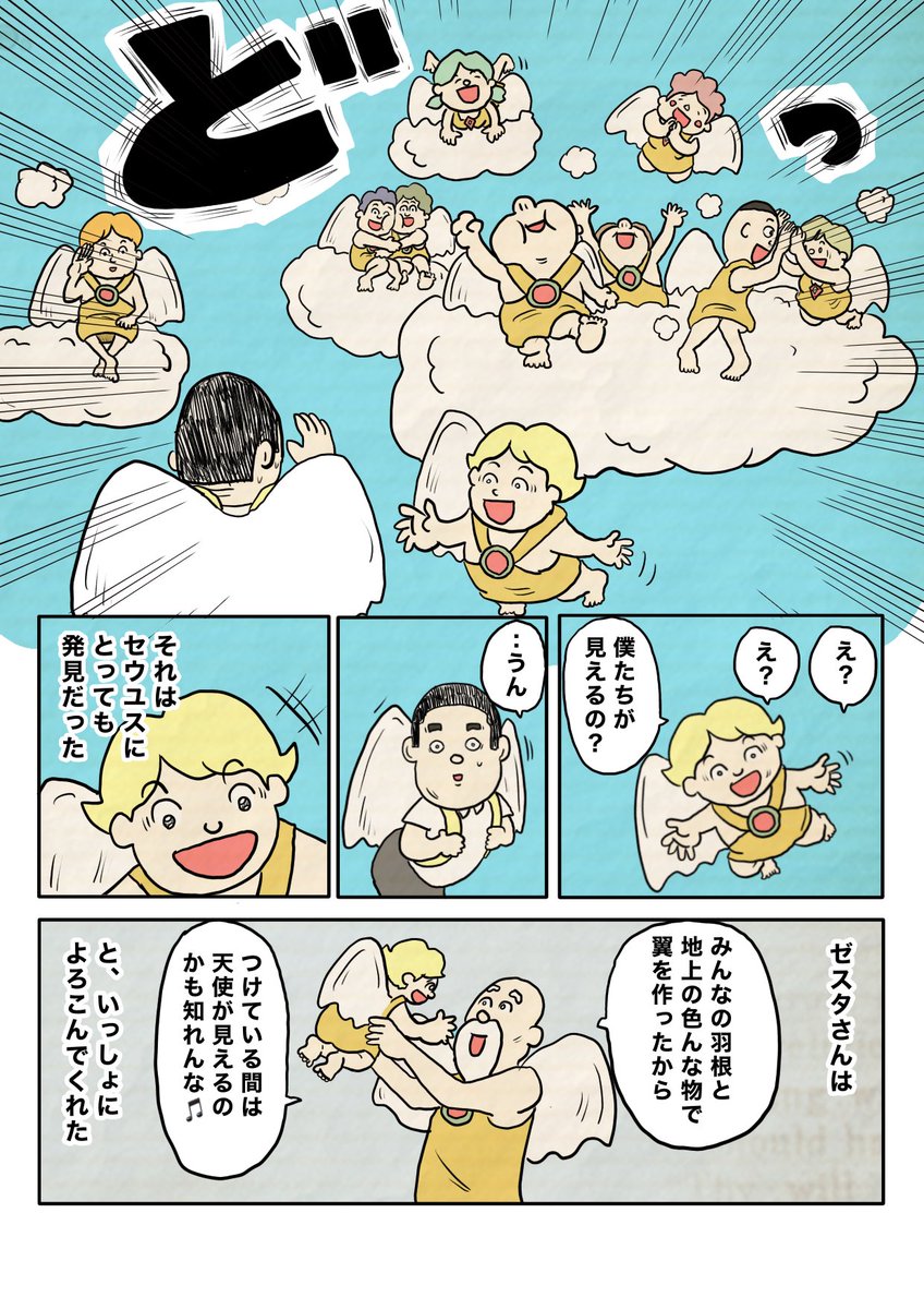 【白いランチョンマットに】(4/5)