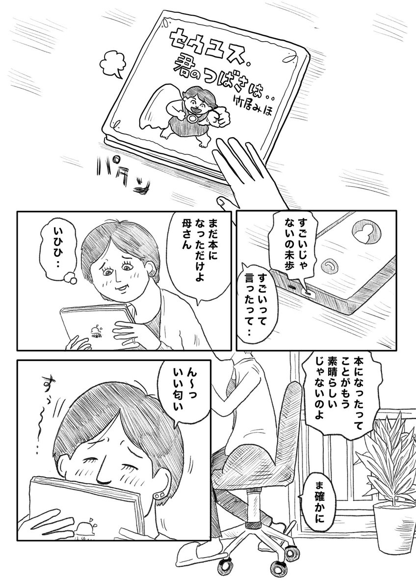 【白いランチョンマットに】(5/5)