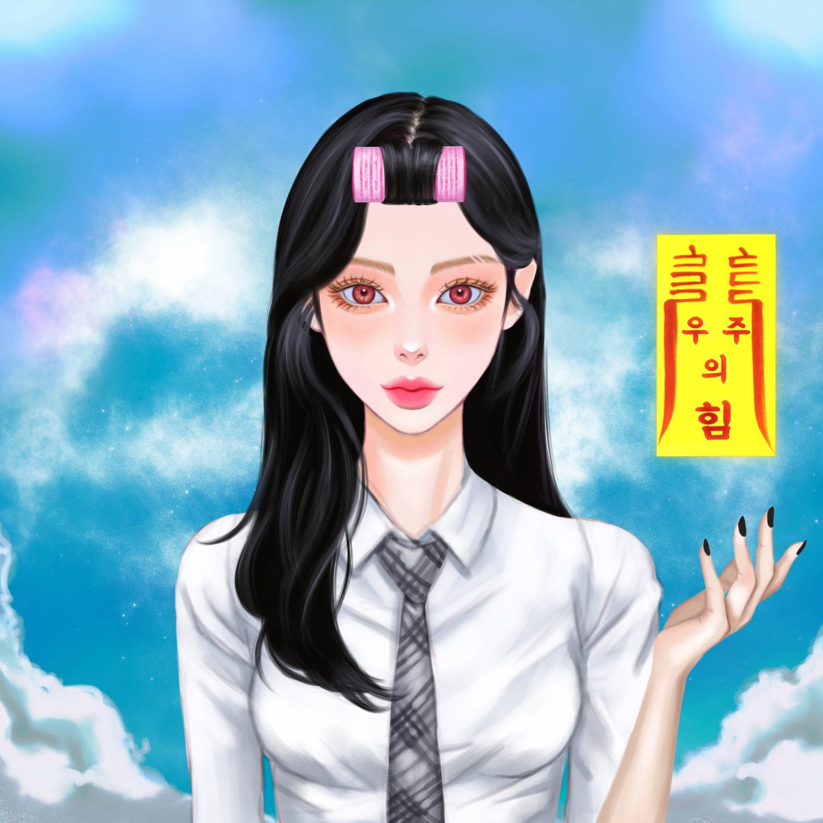 2023년도 이제 저물고있습니다
올 한해 그림을 매개체로 유익한 활동도 하고 소중한 인연도 만나고 분에 넘치는 기회도 얻을 수 있었습니다 

2023년은 제게 더 근사한 작업을 도전할 용기와 경험을 선사한 한해였습니다 
2024년이라는 새로운 막이 오르고 뉴프로젝트를 시작해볼 예정입니다 

저에게