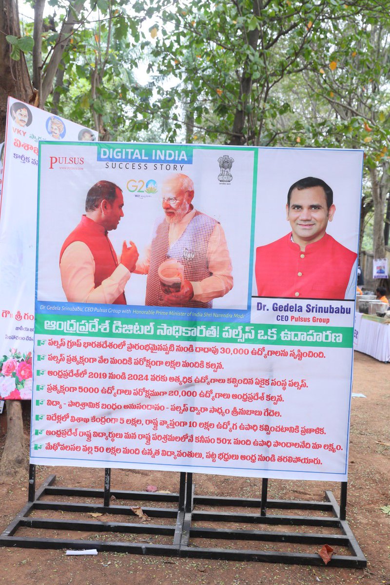 Dr Srinubabu Gedela tweet media