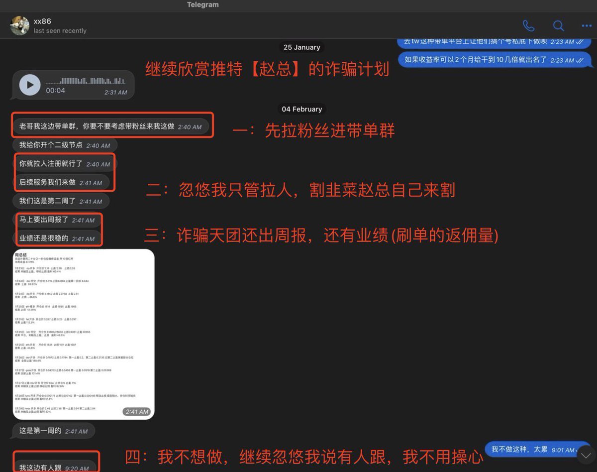cs_zhaozilong's tweet photo. #BTC #ETH 
大家继续转发和评论起来，我会从转发和评论中抽取5人，每人给100u的奖励；

这傻逼既然如此喜欢蹭流量，那么这次我掏钱让他蹭个够，目前傻逼再次暴露思维逻辑问题，承认自己有大量小号，哈哈哈，那就小号继续水啊，100%实锤的东西如何洗，除了继续满嘴跑火车、继续用小号刷评骗傻逼外，还有其他的公关方式吗？

我会持续给这傻逼流量，直到这傻逼退圈；